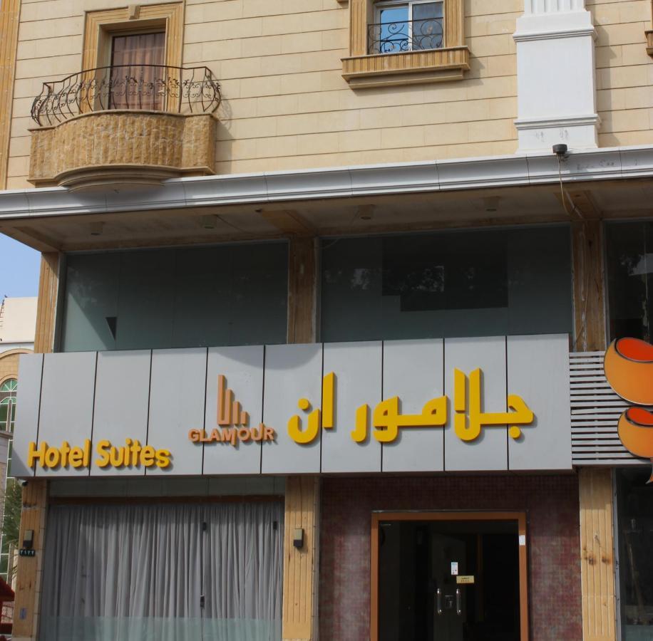 Glamour Hotel Jiddah Esterno foto